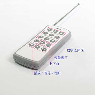 無線語(yǔ)音提示器老人呼叫器多路控制語(yǔ)音方案