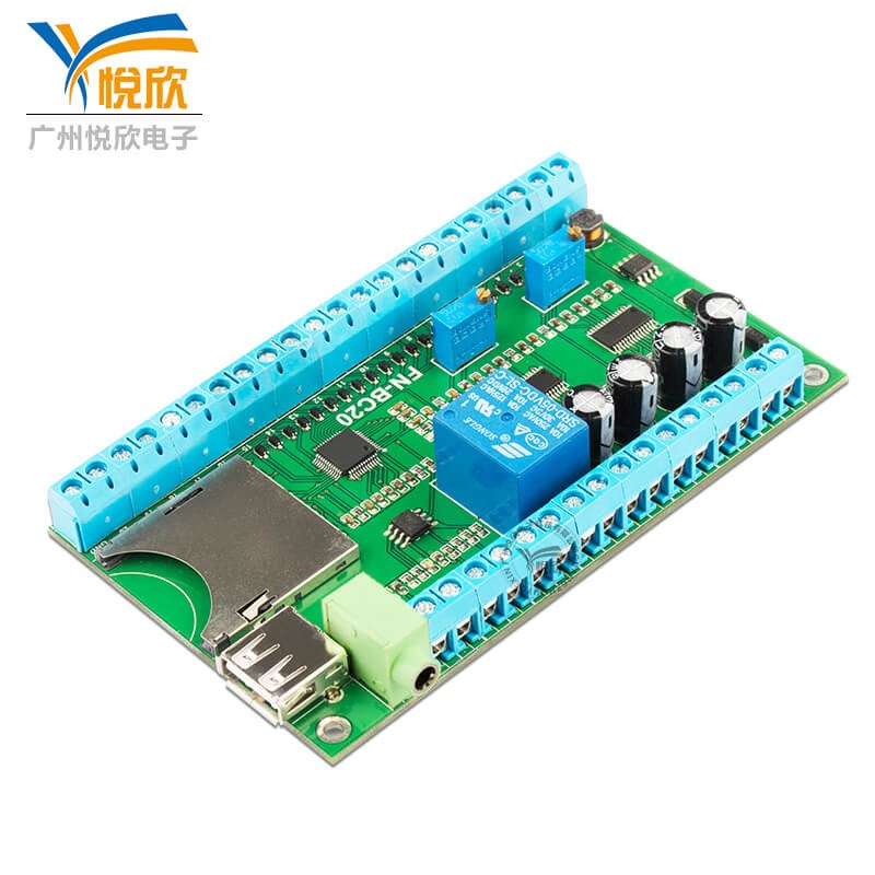 20路大功率語(yǔ)音功放板 20路大功率語(yǔ)音功放板