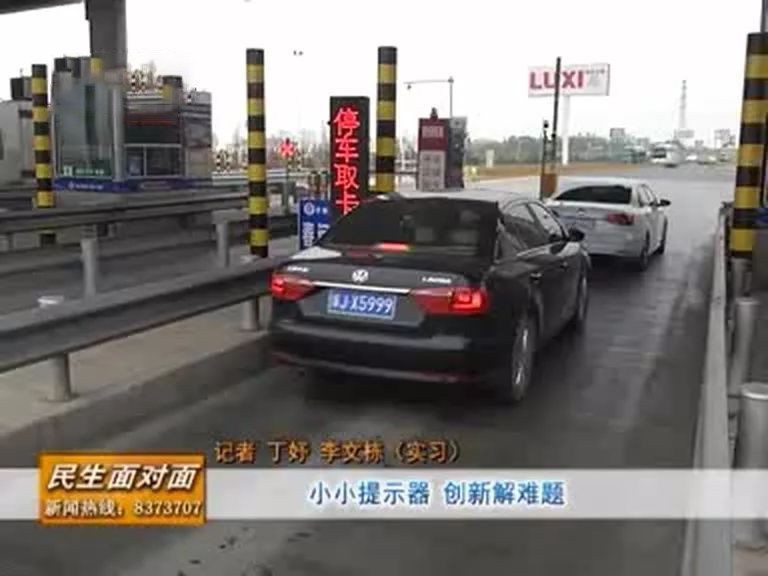 收費(fèi)站YX8315語音提示器應(yīng)用 收費(fèi)站YX8315語音提示器應(yīng)用