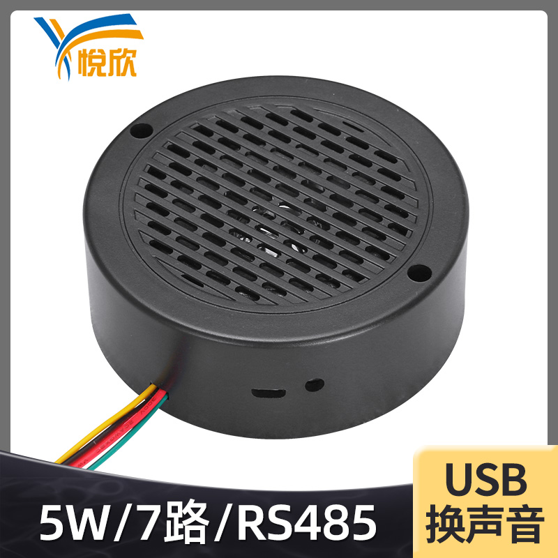 YX100高品質多路錄音語音提示器