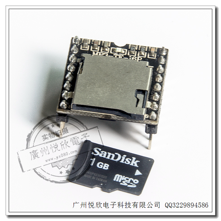 MP3-TF-16P圖片2 MP3-TF-16P圖片2