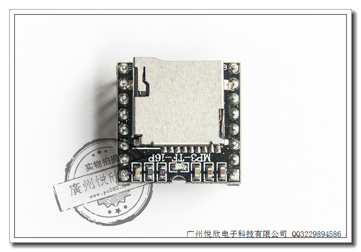 MP3-TF-16P圖片1 MP3-TF-16P圖片1