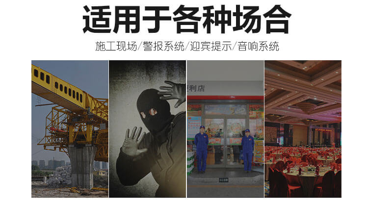 串口聲光報(bào)警器圖片 串口聲光報(bào)警器.jpg