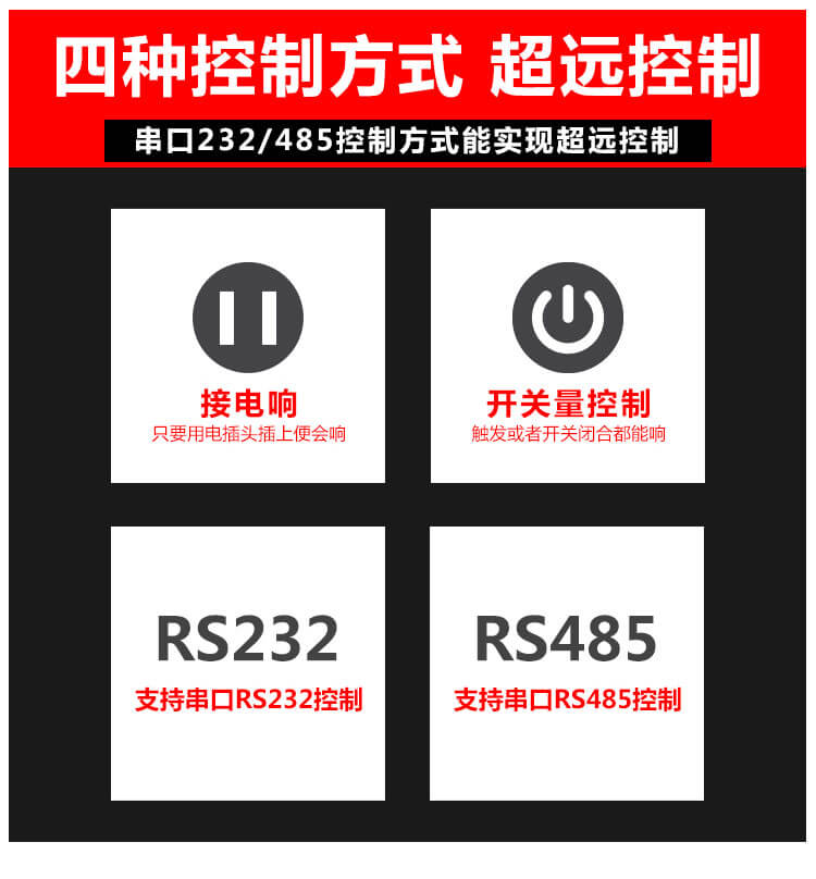 串口聲光報(bào)警器圖片 串口聲光報(bào)警器.jpg