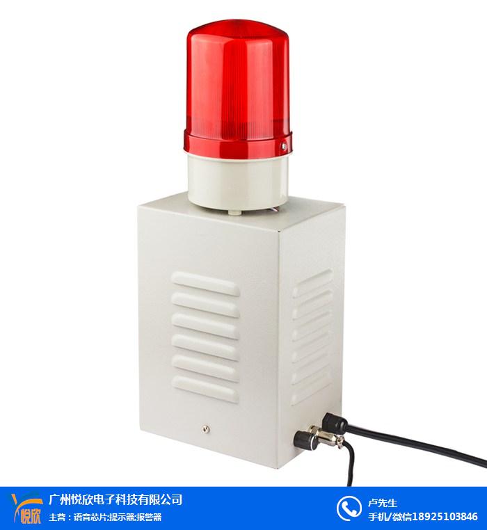工業(yè)聲光報警器圖片 工業(yè)聲光報警器圖片