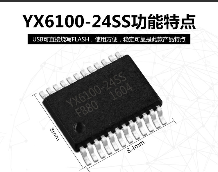 電子鞭炮芯片 電子鞭炮芯片