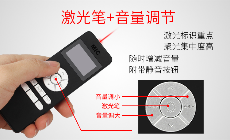 無(wú)線教學(xué)音箱 無(wú)線教學(xué)音箱