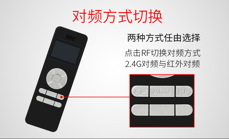 無(wú)線教學(xué)音箱 無(wú)線教學(xué)音箱