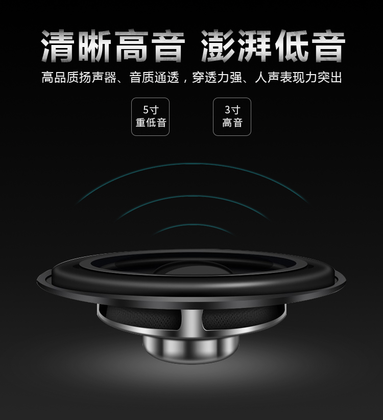 無(wú)線教學(xué)音箱 無(wú)線教學(xué)音箱