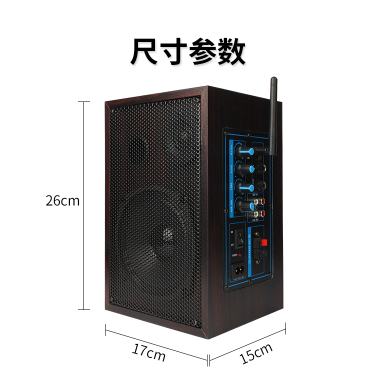 無(wú)線教學(xué)音箱 無(wú)線教學(xué)音箱