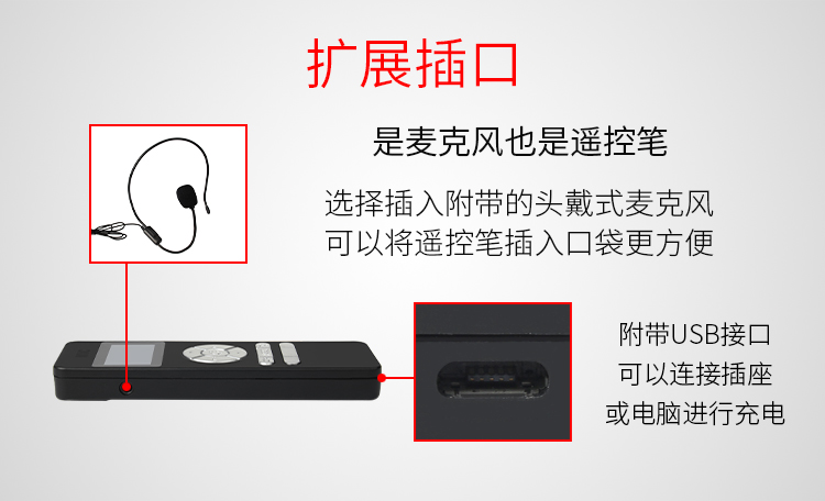 無(wú)線教學(xué)音箱 無(wú)線教學(xué)音箱