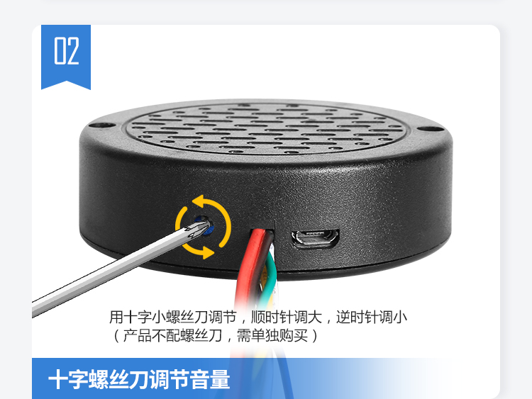 音量調(diào)節(jié)說明圖 音量調(diào)節(jié)說明圖