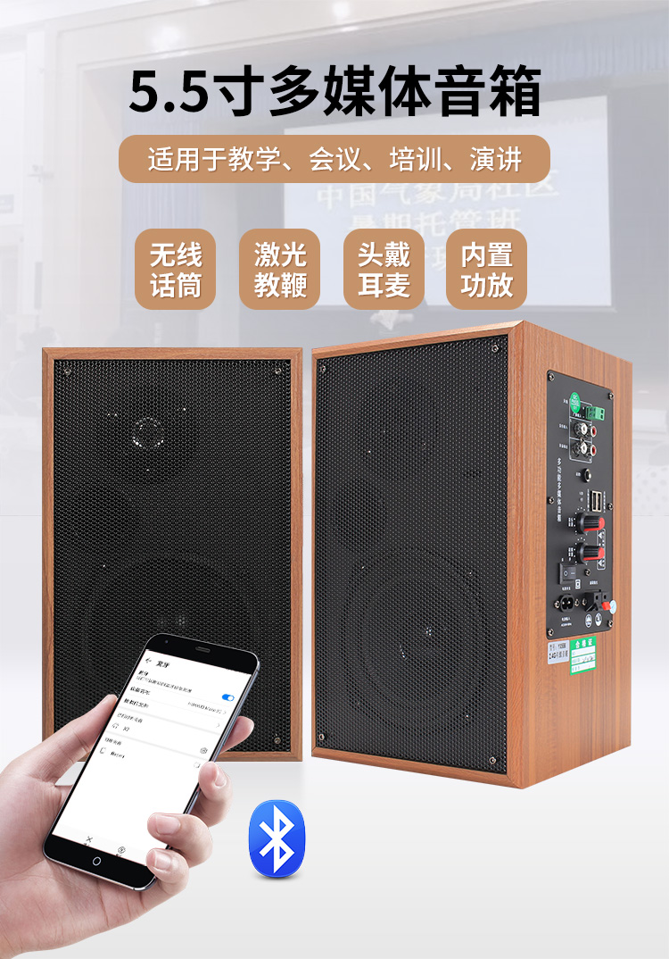 1631348370789160.jpg YX556-多媒體音箱詳情_01.jpg