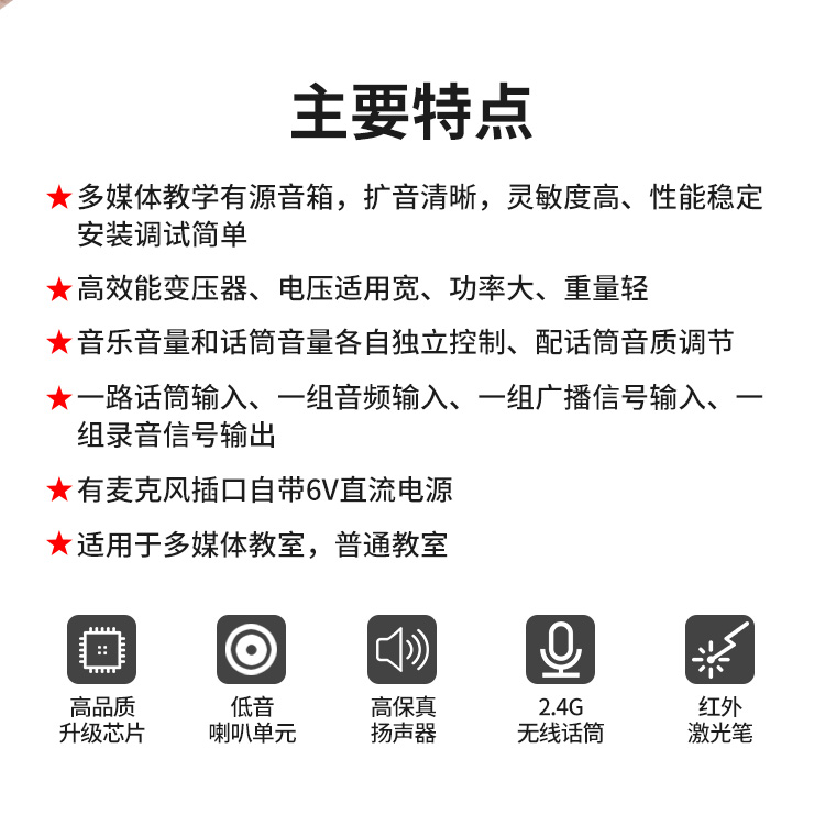 1631348407122527.jpg YX556-多媒體音箱詳情_02.jpg