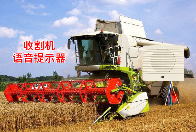 1654133754546580.jpg YX9075收割機_02.jpg