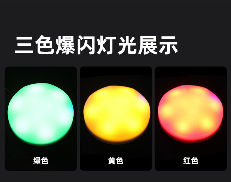 三色報(bào)警器圖片 三色報(bào)警器圖片